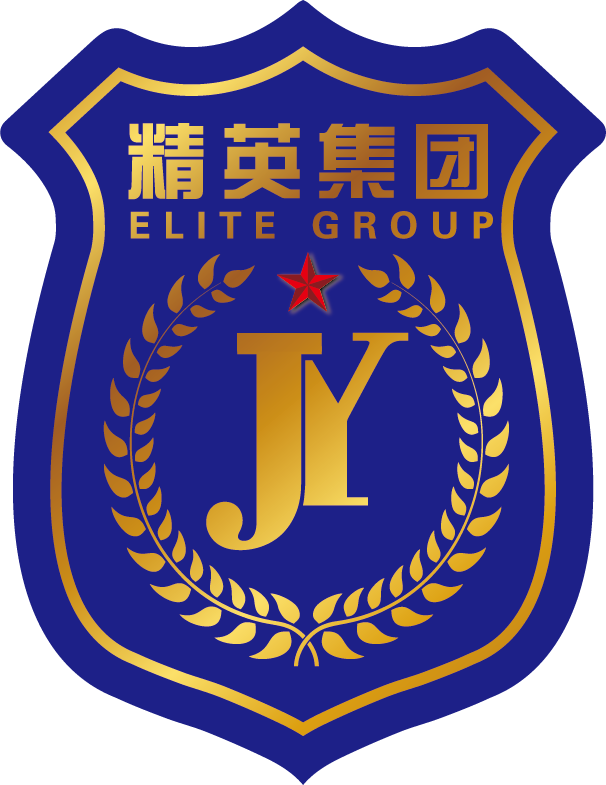 北京精英保安服務(wù)有限公司